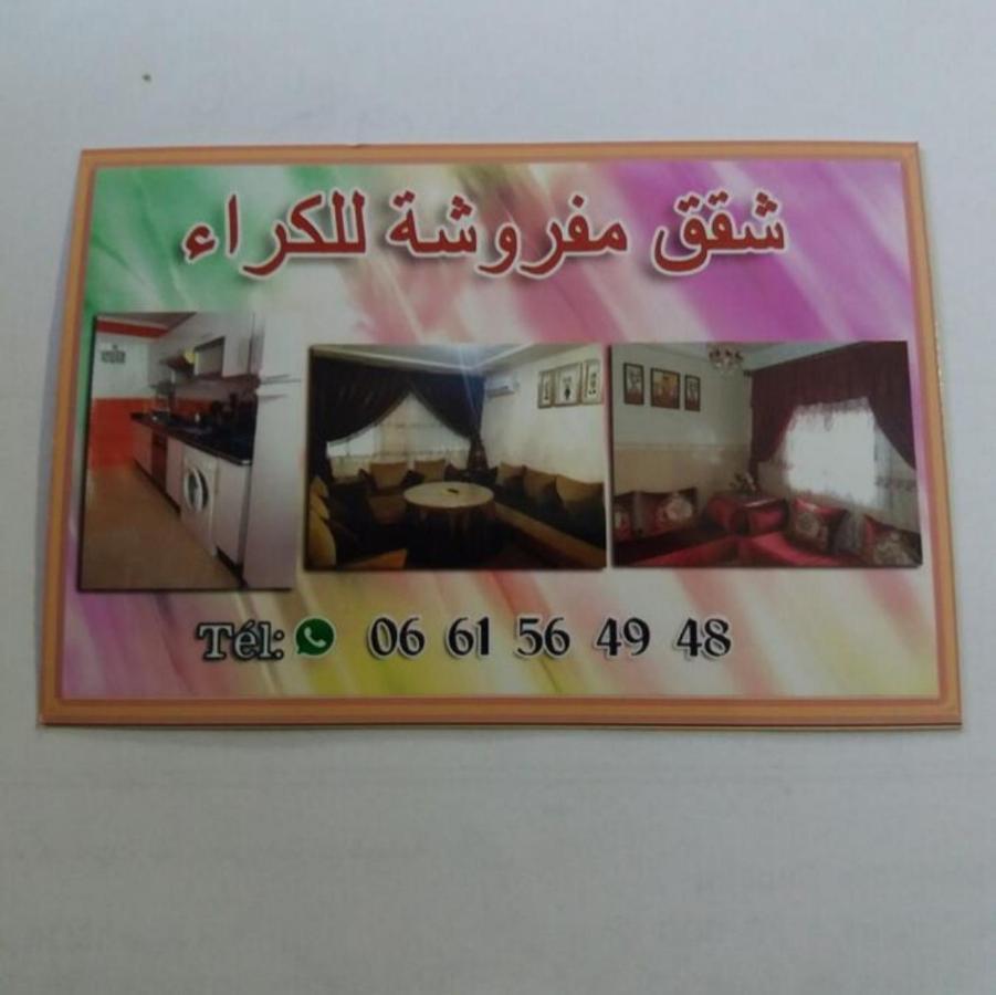 Apartment Nador Rif Kültér fotó